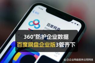 江南app真人截图1